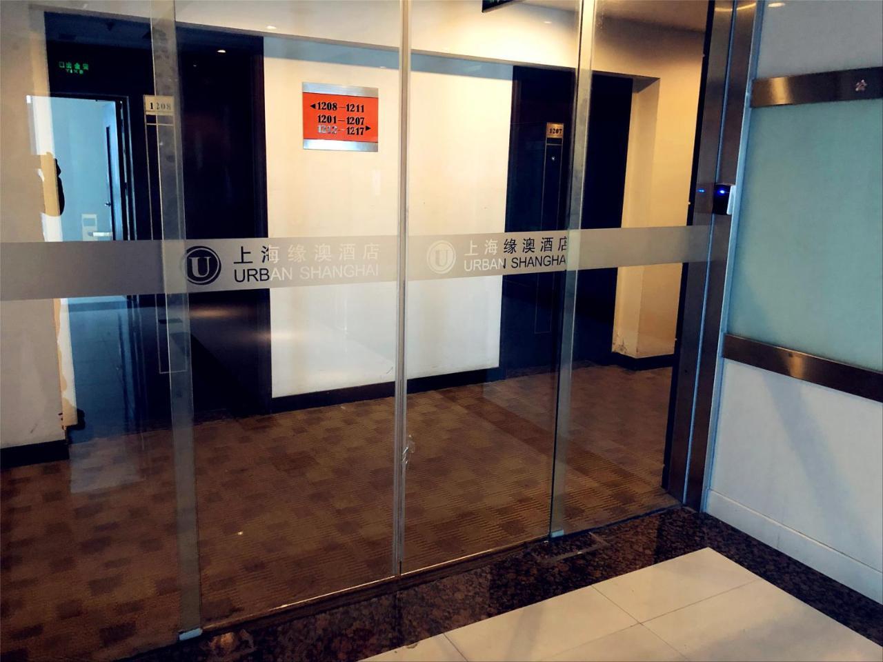 Urban Hotel Shanghai Extérieur photo